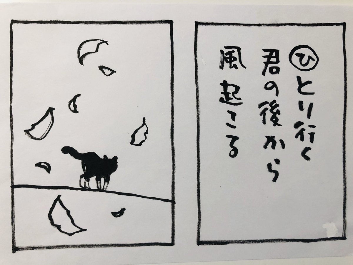 おはようございます
以前に
友達が「空を見るのが好き」と言ってました
わかるよと言いたいけれど
自分は空を見ないなあ、と思いました
30年が過ぎた今は
よく見ます
今日
ご無事で
#夜廻り猫