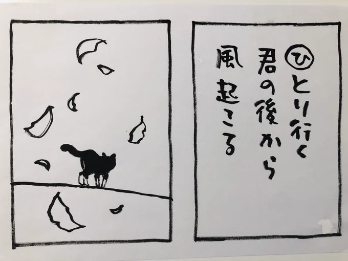 おはようございます

以前に
友達が「空を見るのが好き」と言ってました
わかるよと言いたいけれど
自分は空を見ないなあ、と思いました

30年が過ぎた今は
よく見ます

今日
ご無事で

#夜廻り猫 