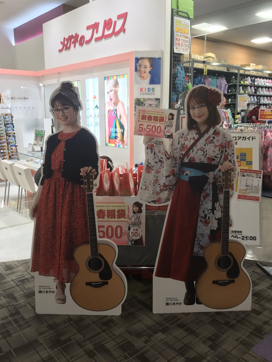 旭川西イオン 旭川西イオン