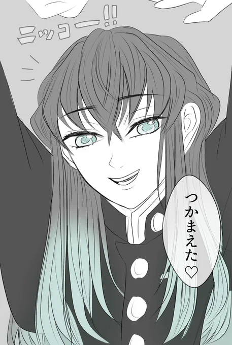 わたしいいこと考えた!
無一郎と機能回復訓練したらご褒美なのでは?!!?!? 