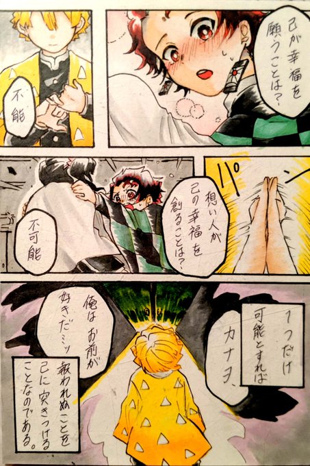 ハガキに漫画描くの楽しいぞ(物語は特に考えてない 炭カナ要素あり) 