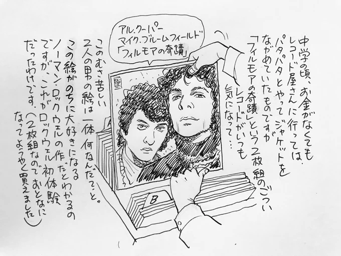 本日も日曜夕方5時は文化放送「 #純次と直樹 」。今回は高田さんと浦沢がそれぞれ初めて買ったレコードを紹介します。二人の思い出の初レコは何かな?radikoのタイムフリーでも聴いてみてね! 