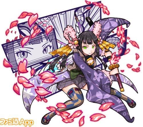 ソウル イーター 作者