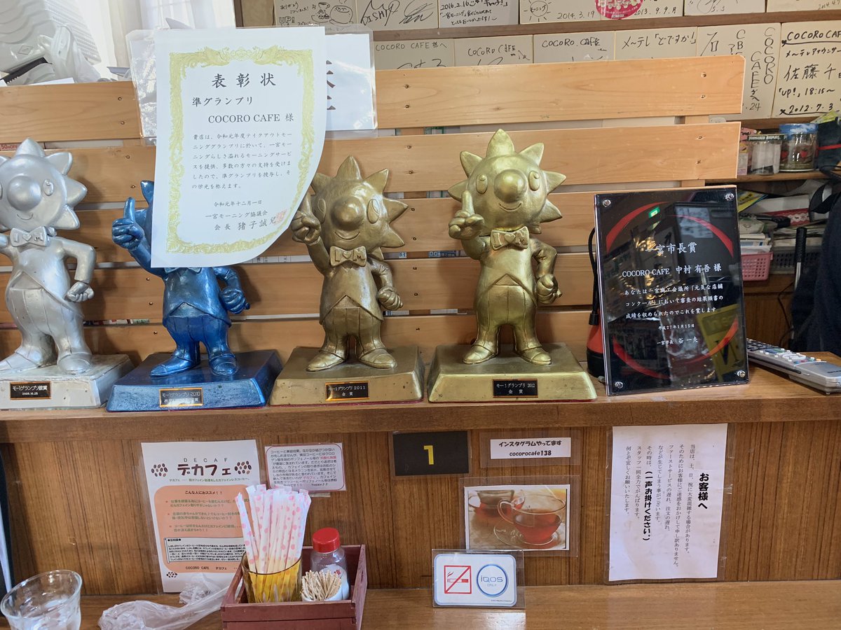 ラーメン女子 森本聡子 おはようございます 愛知県一宮市の朝の行事と言えば モーニング 一宮モーニング三ヶ条 一宮市内の飲食店で提供 起源に倣って卵料理を付ける できるだけ一宮産の食材を使う モーニングキャラクターの名前は