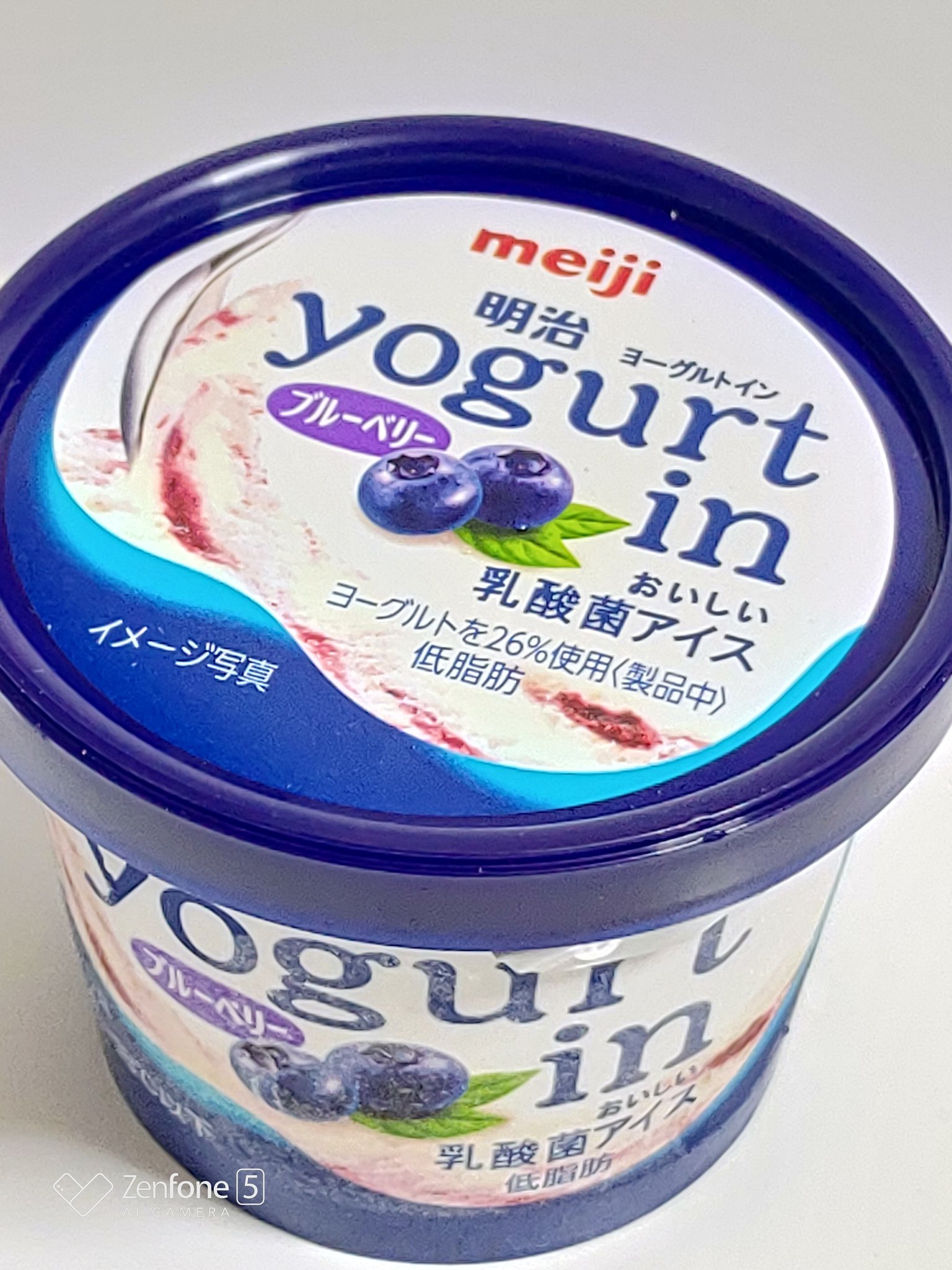やまぴこ 日曜日の朝アイス 明治ヨーグルトイン ブルーベリー味 ヨーグルト26 使用の乳酸菌アイス しかも低脂肪 濃厚 ブルーベリーな味わいを楽しみながら健康にもなれる 美味しい乳酸菌ヨーグルトアイス 幸せアイス