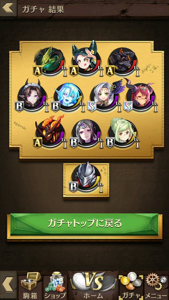 シエンティア シエンティア