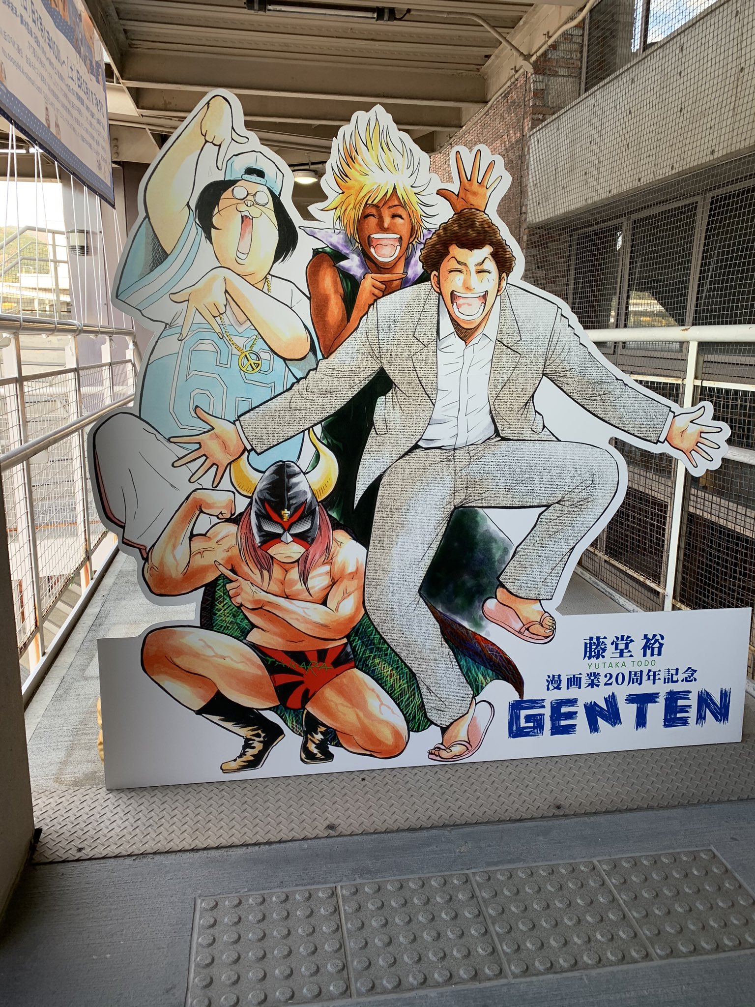 تويتر 藤堂裕 على تويتر 藤堂裕gentenいよいよ最終日 漫画家として最高の想いをさせて頂きました まだまだ続けたい泣 この最終日を身体に刻みます 藤堂裕 漫画 原画展 藤堂裕genten 淡路島 洲本市民工房 由良colors S最後の警官 信長を殺した男 ボーダー