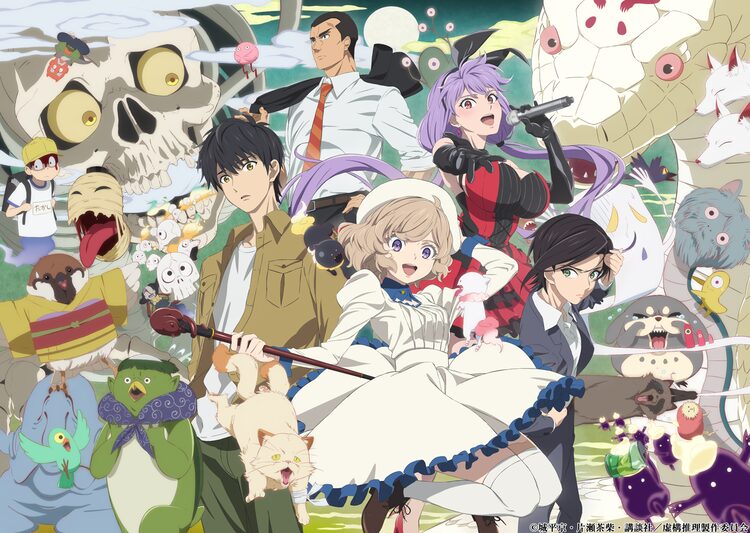 Anime_Xis's tweet photo. Kyouko Suiri / In/Specter: 3º Vídeo Promocional mostra tema de encerramento de Mamoru Miyano
#KyoukoSuiri #inSpecter #anime #animesong
https://t.co/j3LoHdSJx7 https://t.co/MBURTNGHXH