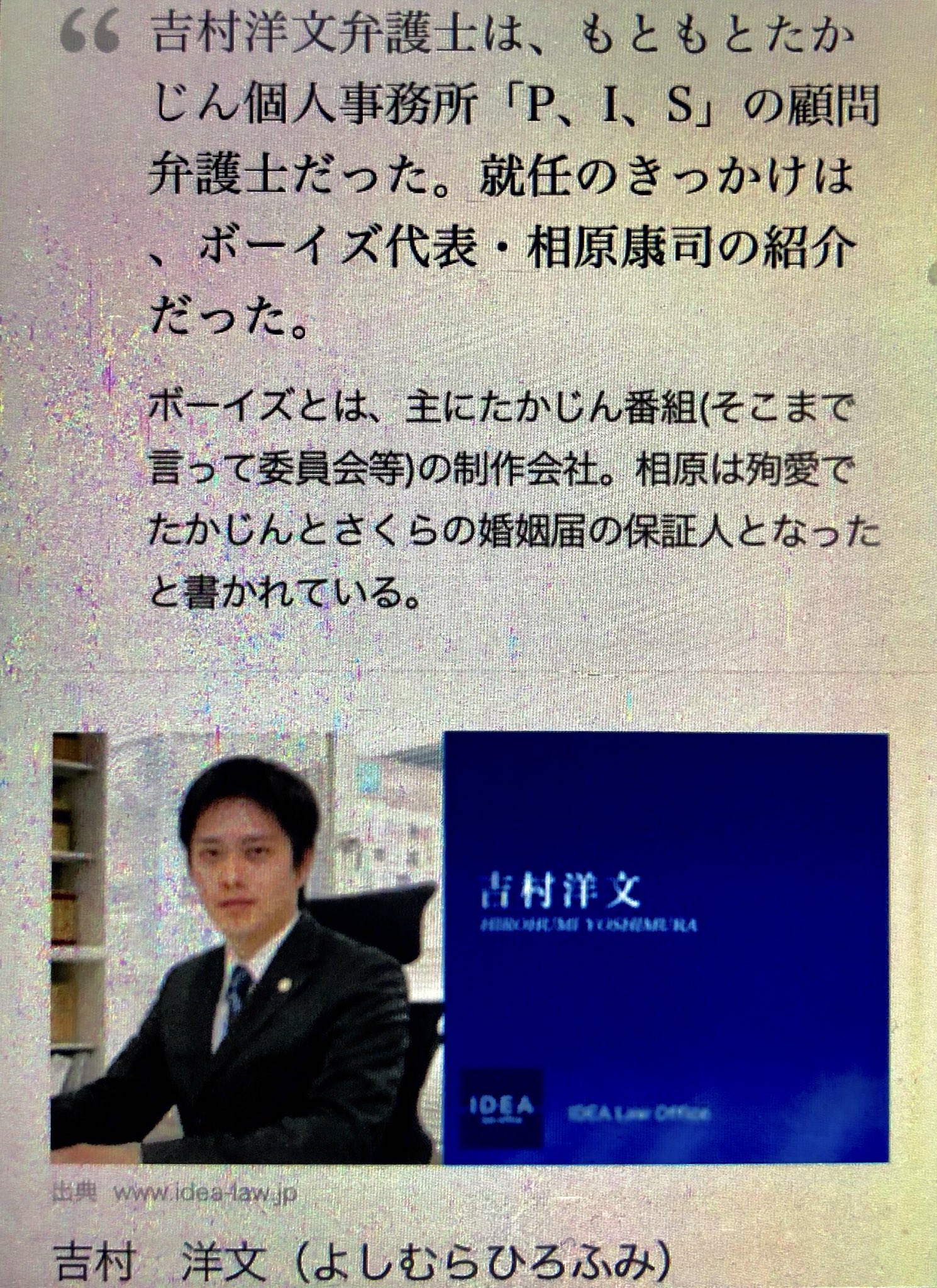 Cheeez בטוויטר 14年1月5日 やしきたかじん 直葬 参列者 家鋪さくら 未亡人 松本哲朗 前妻 たかじんの実の娘さんと御主人 吉村洋文 実母 兄弟がいない 実は亡くなったことも伏せていた未亡人 報せが届いたのは報道と同日7日のこと 信じ