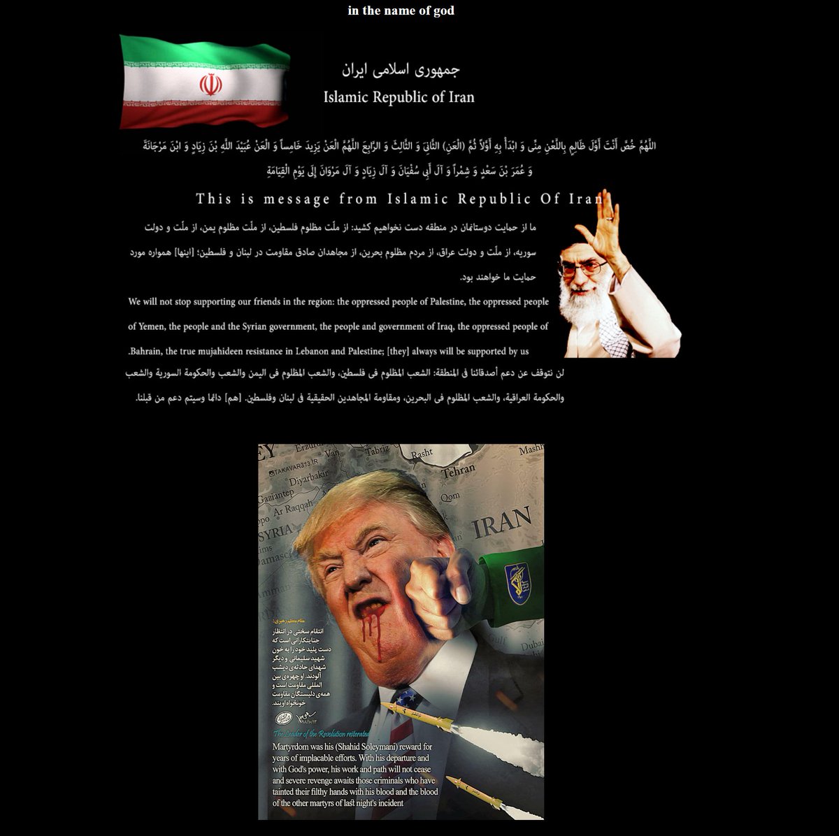 BREAKING: U.S. government website operated by the Federal Depository Library Program hacked and defaced by 'Iranian hackers'