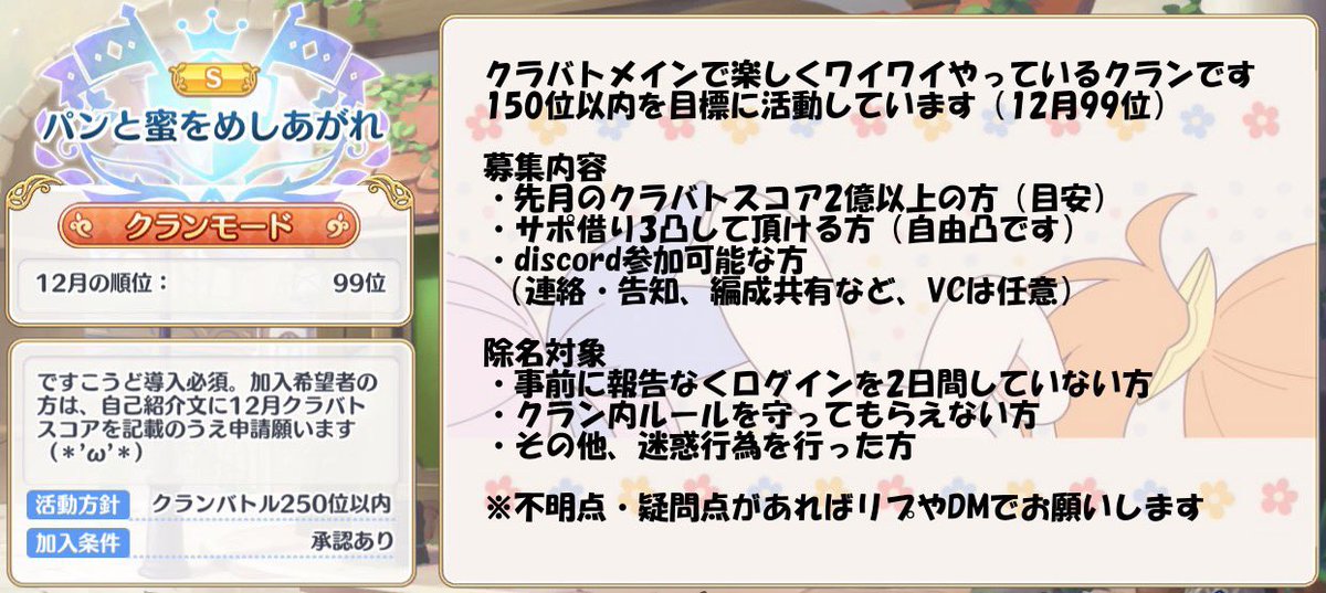 つむじ プリコネr Priconne12 Twitter