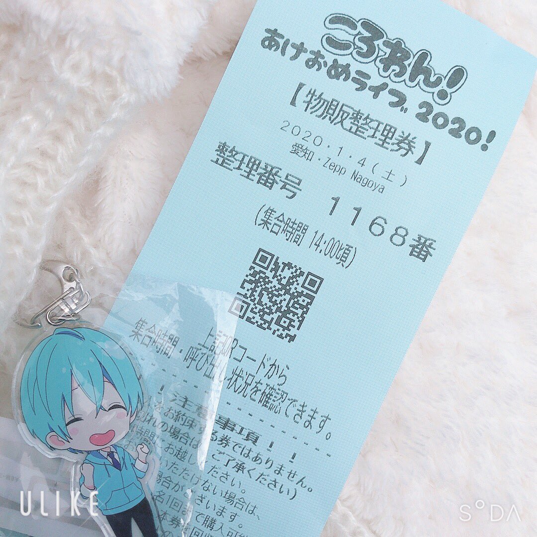 まお tweet media