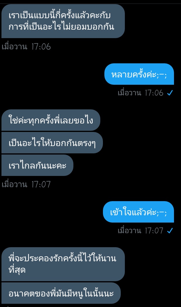 หนูจะมาขิงคุณคนแก่💫 | ลิมิตฟอลฮะ tweet media