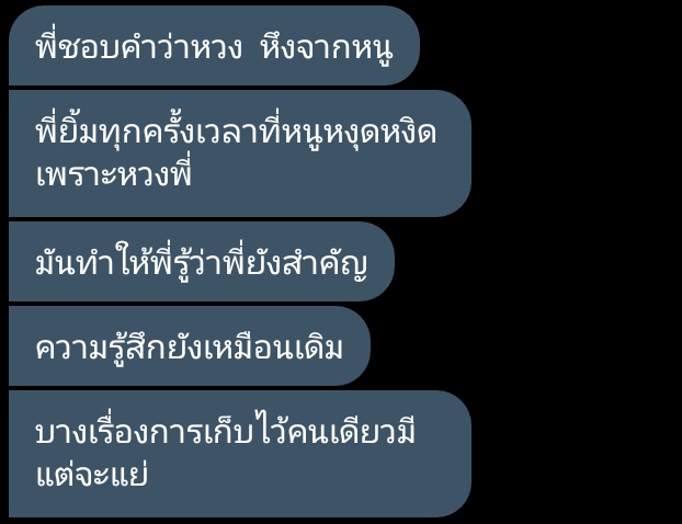 หนูจะมาขิงคุณคนแก่💫 | ลิมิตฟอลฮะ tweet media