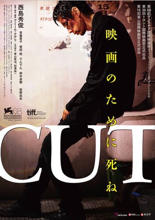 うさぎ ペンギン Cut ある意味ファンタジーである またよくある 馬鹿馬鹿しい 男の浪漫でもある 殴られ屋などという仕事は男以外に勤まらないと思うからだ 映画への愛 西島秀俊を最高にセクシーに撮り常盤貴子を野暮ったく撮るという暴挙 うさぎ ペンギン Cut ある意味ファンタジーである またよくある 馬鹿馬鹿しい 男の浪漫でもある 殴られ屋などという仕事は男以外に勤まらないと思うからだ 映画への愛 西島秀俊を最高にセクシーに撮り常盤貴子を野暮ったく撮るという暴挙