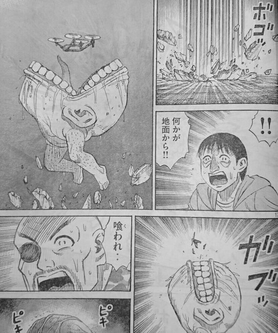 超マンガ速報 Chomanga01 さんの漫画 748作目 ツイコミ 仮 超マンガ速報 Chomanga01 さんの漫画 748作目 ツイコミ 仮