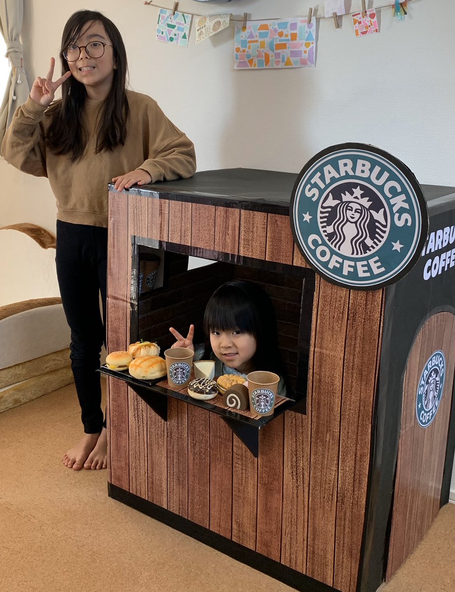 Masuzapper 昨日家に帰ったら ただの段ボール箱がスタバに変わってた スターバックス Starbucks ダンボール 工作