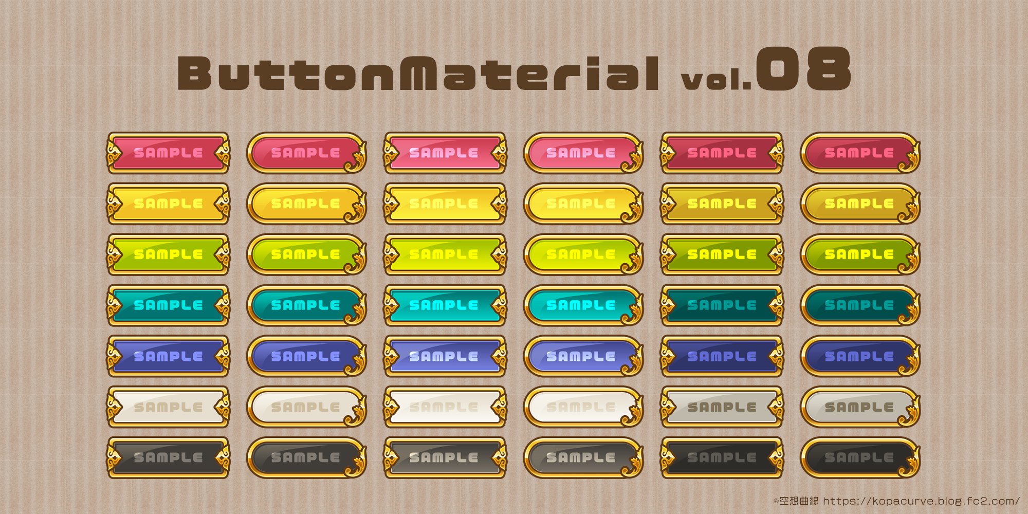 こ ぱんだ ブログ更新 ボタン台素材 その８ の配布を開始しました 長方形と角丸の２種類 カラー７色 ホバー クリック差分アリ ゲーム素材 フリー素材 Gamedev T Co Iss63lowbe T Co Hukoxht1aw Twitter