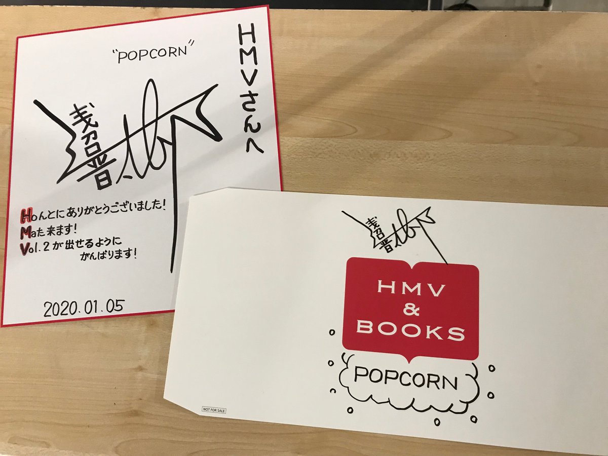 浅沼晋太郎】本日は浅沼晋太郎さんの1st写真集発売記念イベントに
