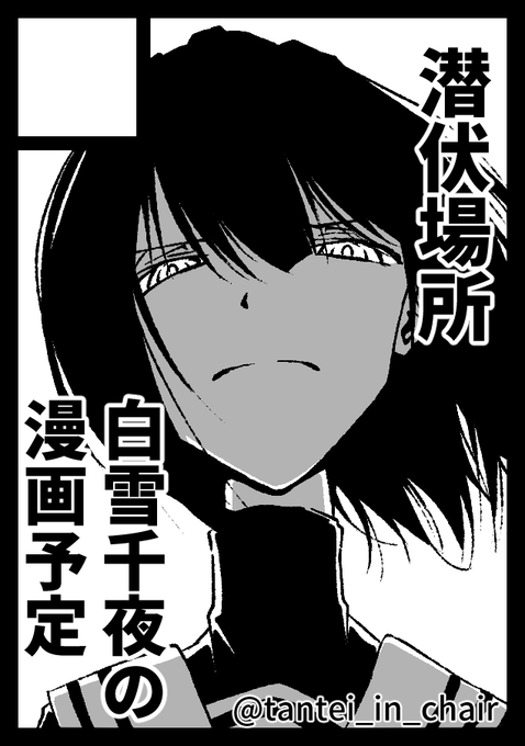 申し込みました。
#C98 