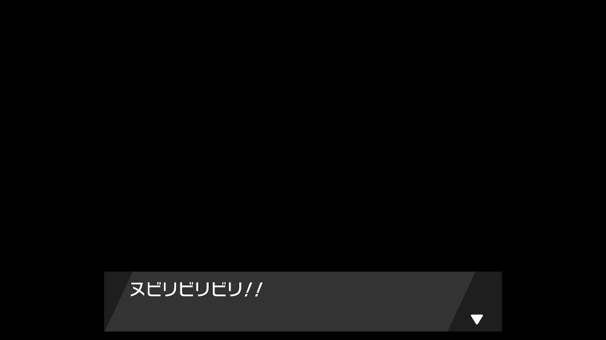 雀botのポケモン剣 11ページ目 Togetter 雀botのポケモン剣 11ページ目 Togetter