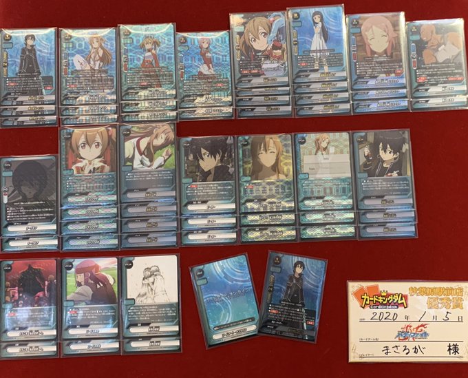 神バディファイト】「ソードアート・オンライン」優勝デッキ 神バディファイト】「ソードアート・オンライン」優勝デッキ