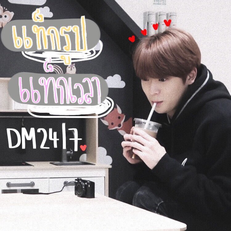 𝙨𝙪𝙥𝙚𝙧𝙝𝙪𝙢𝙖𝙣 ! สวัสดีครับผม ฟอร์แจม แจฮยอน เอนสีถี อยากเมคเฟรนกับทุกคนโดยการ ' แลกฟอล + rt ตามทัก ' รีทวิตไว้เลยครับ ยพท. rt ตามทักครับ