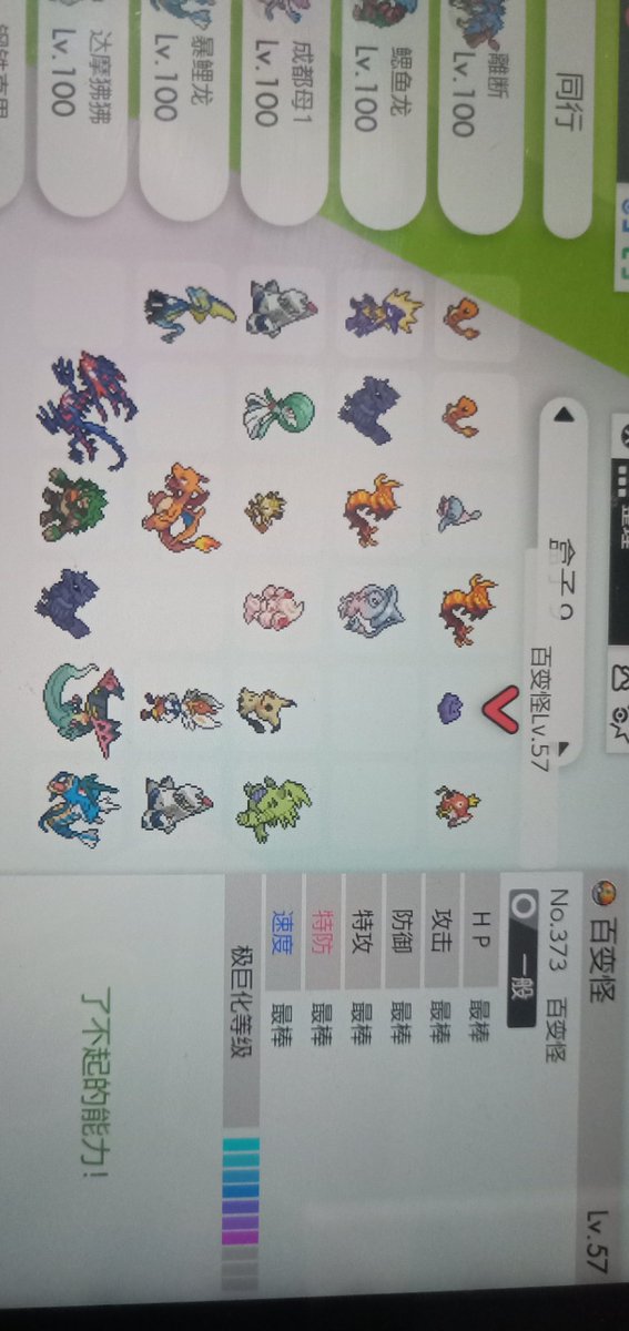 Dororens's tweet photo. give) 6IV CHS ditto

want) 6IV Non-CHS ditto

#pokemontrades
#ditto
#Metamorph
#메타몽
#百变怪 #百變怪 https://t.co/squobve5tK