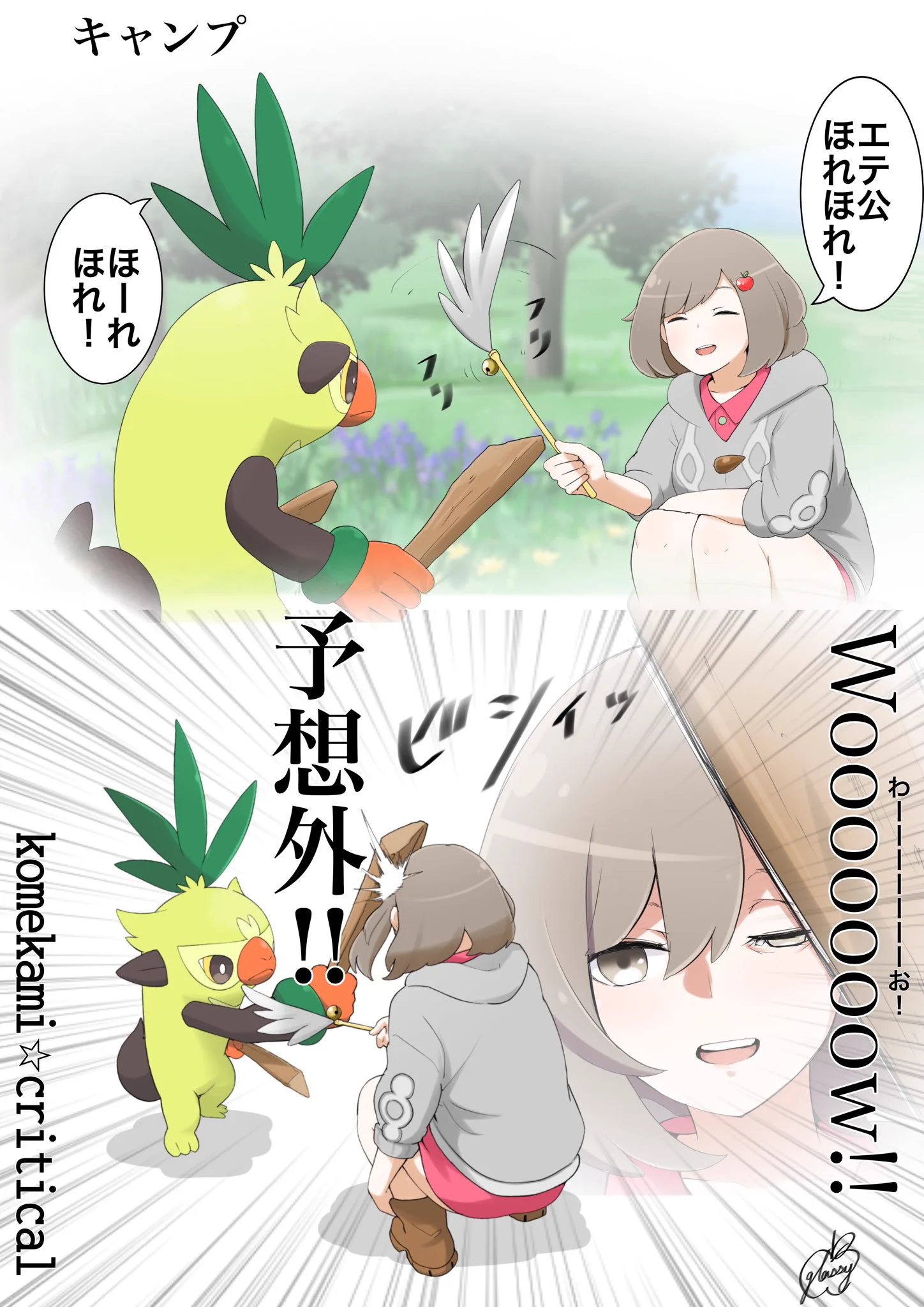 津軽産あっぷる🍎 on X: 