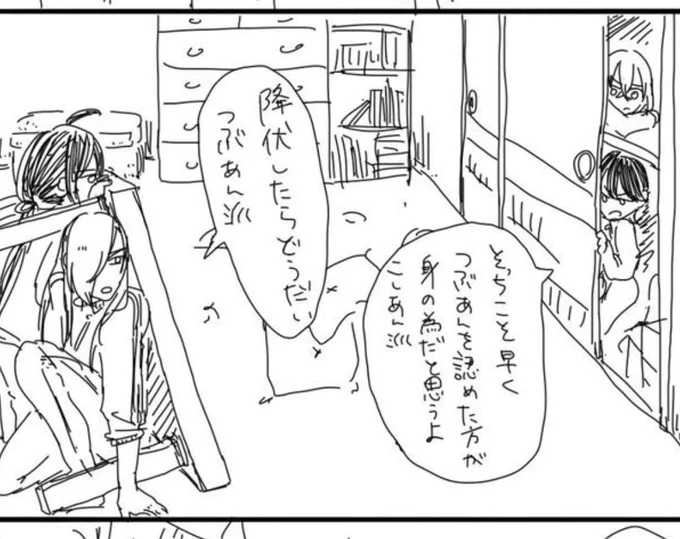 マニアックすぎる生活感を求めるオタクのピークこのへんかな、これは「脇差部屋に最初に置いてた箪笥が4段だったから浦島実装後に収納が足りなくてとりあえず柳行李みたいなものを置いている」の図 