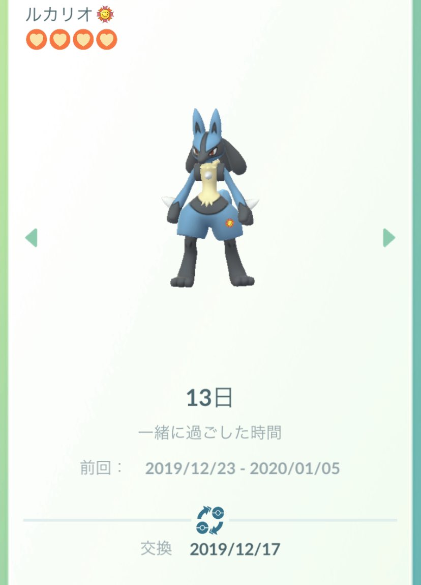 ポケモン go cp ブースト