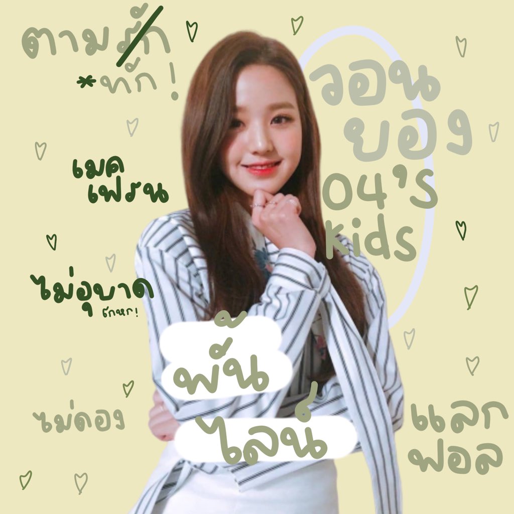 ฟอลแบคพั้นไลน์ tweet media