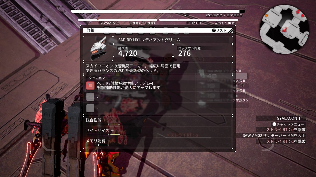 Uzivatel Gyalacon Na Twitteru デモンエクスマキナ Daemonxmachina Nintendoswitch 寝惚けて売ってしまったレディグリ3スロ頭 ようやく取り戻せた しかも酸部屋ではいいものが拾えたし あとはゲルズとバルディッシュか