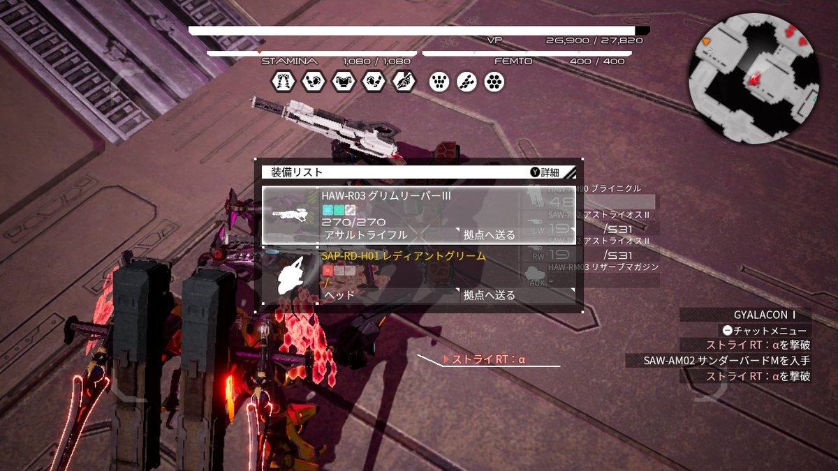 Uzivatel Gyalacon Na Twitteru デモンエクスマキナ Daemonxmachina Nintendoswitch 寝惚けて売ってしまったレディグリ3スロ頭 ようやく取り戻せた しかも酸部屋ではいいものが拾えたし あとはゲルズとバルディッシュか