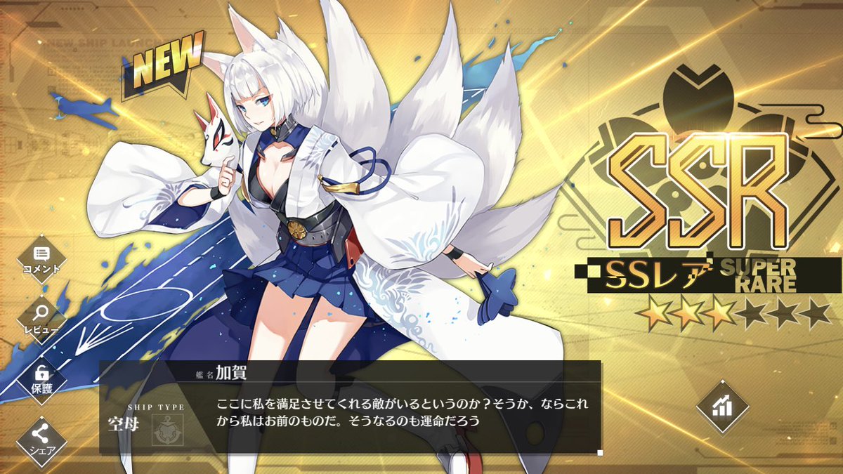 選択した画像 アズールレーン 3 4 あなたのための悪魔の画像