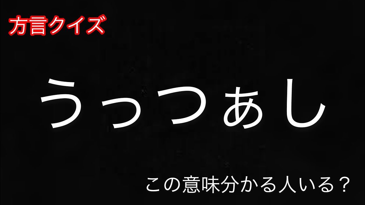 福島の方言 Twitter Search Twitter