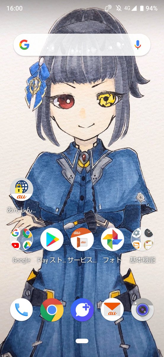 Twitter पर ヴェン 5鯖民 ロック画面とホーム画面を晒す見た人もやる ロック画面はアニメisのシャル ホーム画面 はフォロワーさんが描いてくれたpso2の自キャラ アイコンと一緒 Twitter पर ヴェン 5鯖民 ロック画面とホーム画面を晒す見た人もやる ロック画面はアニメisのシャル ホーム画面 はフォロワーさんが描いてくれたpso2の自キャラ アイコンと一緒