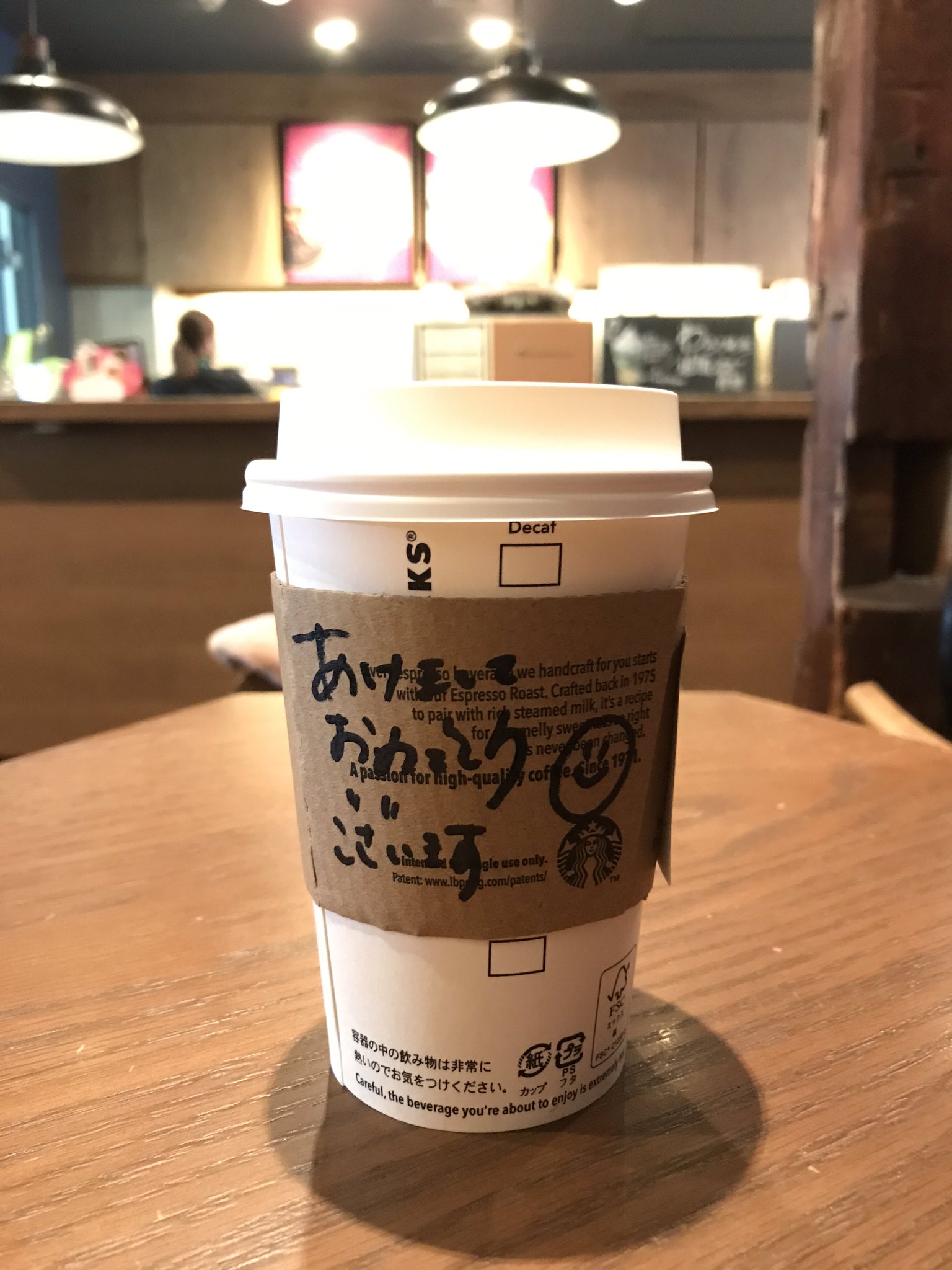 嵐吹子 スタバで初めてカップにメッセージ書いてもらえた 嬉しい 都市伝説だと思っていた スタバ スターバックス スタバコーヒー スタバメッセージ カップメッセージ 嵐吹子 スタバで初めてカップにメッセージ書いてもらえた 嬉しい 都市伝説だと思っていた スタバ スターバックス スタバコーヒー スタバメッセージ カップメッセージ