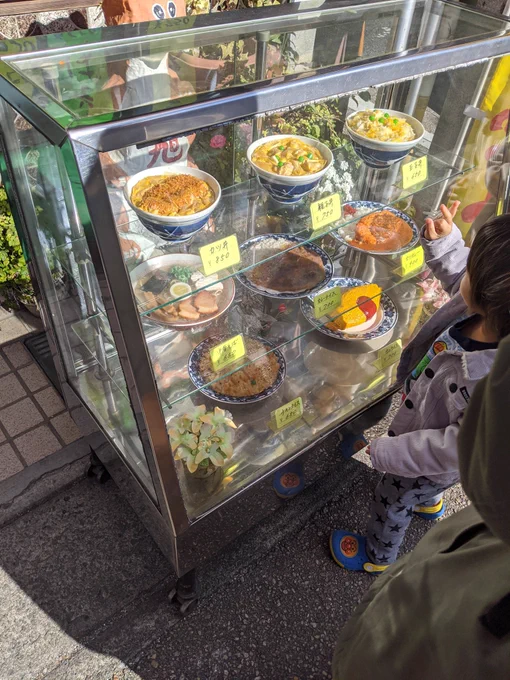 お稲荷さん食べて連日のオルタナすしバトルに完全勝利しようかと思ったけどいまの俺は完全にカレーうどんと戦う気持ちになっているので豊橋に帰ろう。 