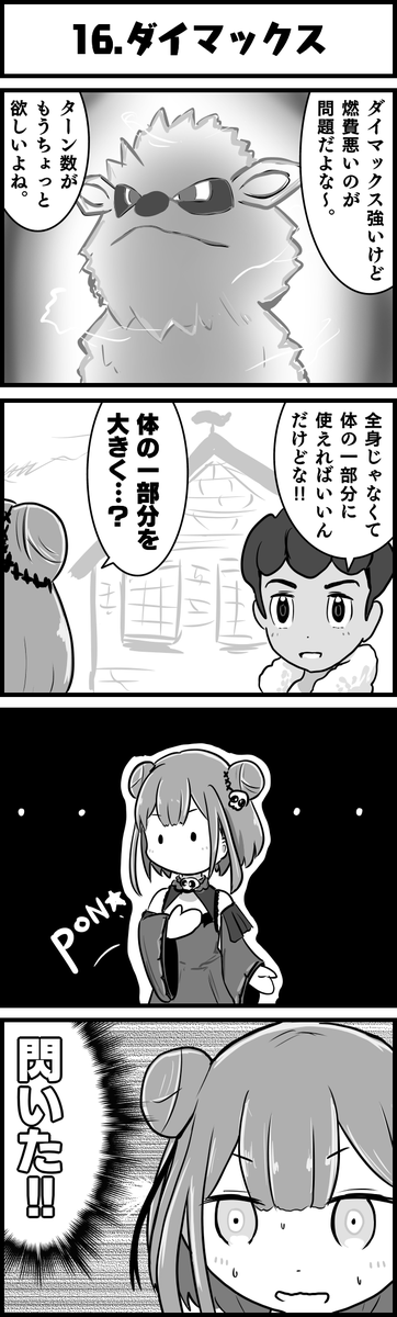 いや無理じゃないかな!
#絵クロマンサー
#ホロよん 