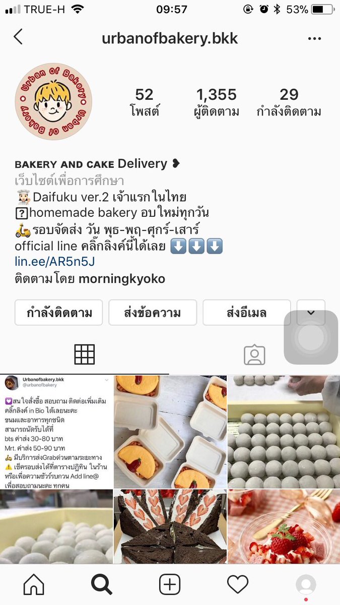 dearp001's tweet photo. พวกที่อยากกินอะไรนุ่มๆยืดๆคือมากินร้านนี้นี่ อยากขาย เพราะน่ากินมาก อยากสั่งแต่ไม่เคยทันเลยแม่ต๋า คิดว่าอร่อยเพราะเชฟมาจากร้านเดียวกะมอร์นิ่งเคียวโกะซึ่งอร่อยมากกกกกกก ขนมชั้นสูงแดกแล้วไม่ตาย #โรตีดิบ https://t.co/rpjINHtVYT