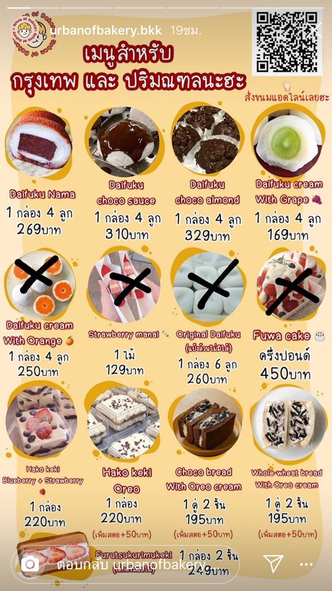 dearp001's tweet photo. พวกที่อยากกินอะไรนุ่มๆยืดๆคือมากินร้านนี้นี่ อยากขาย เพราะน่ากินมาก อยากสั่งแต่ไม่เคยทันเลยแม่ต๋า คิดว่าอร่อยเพราะเชฟมาจากร้านเดียวกะมอร์นิ่งเคียวโกะซึ่งอร่อยมากกกกกกก ขนมชั้นสูงแดกแล้วไม่ตาย #โรตีดิบ https://t.co/rpjINHtVYT