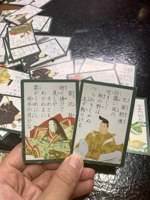 正月に家族で、いろんな人の絵が書いてあるカードで遊んだのですが、二〇二〇年はこちらの二人が一番お似合いということになりました。今年もよろしくお願いいたしますー! 