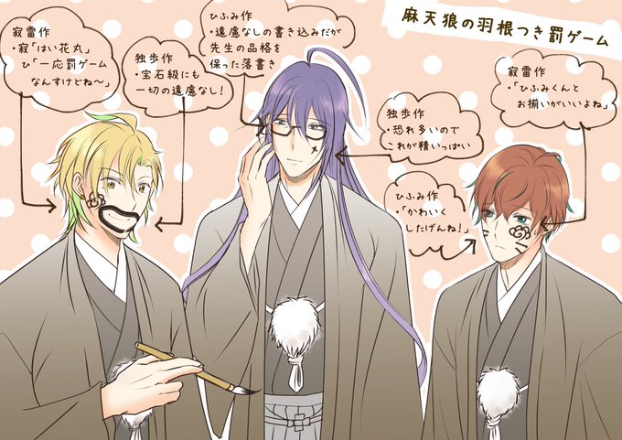 羽根つきのtwitterイラスト検索結果 羽根つきのtwitterイラスト検索結果