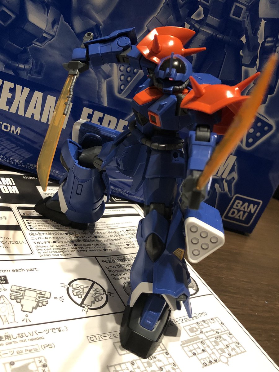 Twoucan タカアキ ヤジマ 体感5分楽しみ Takaaki Gundam