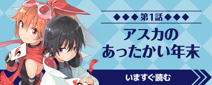 ここでしか読めないのtwitterイラスト検索結果