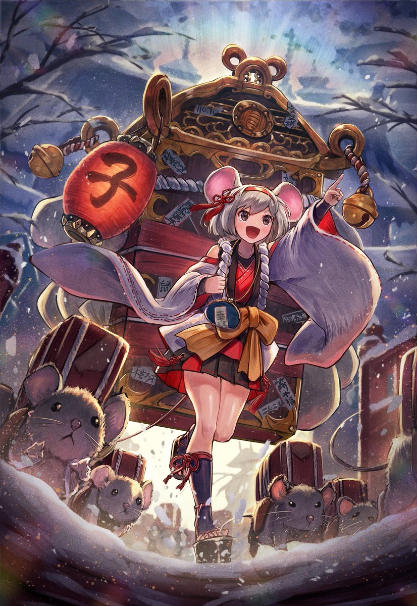 「HAPPY NEW YEAR 2020!!!? 」|黒井ススム▼人間不信アニメ放送中！！！のイラスト