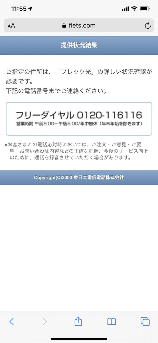 まーくん 金沢 On Twitter Ff外から割り込み失礼します コチラの解説動画を観ておくと 後々プロバイダや契約コースを選ぶときの指針になります Ipv6 Ipoe Ntt系光コラボ回線を使ったお家インターネットの通信速度改善ガイド Https T Co Cdhdxekyqv Youtube