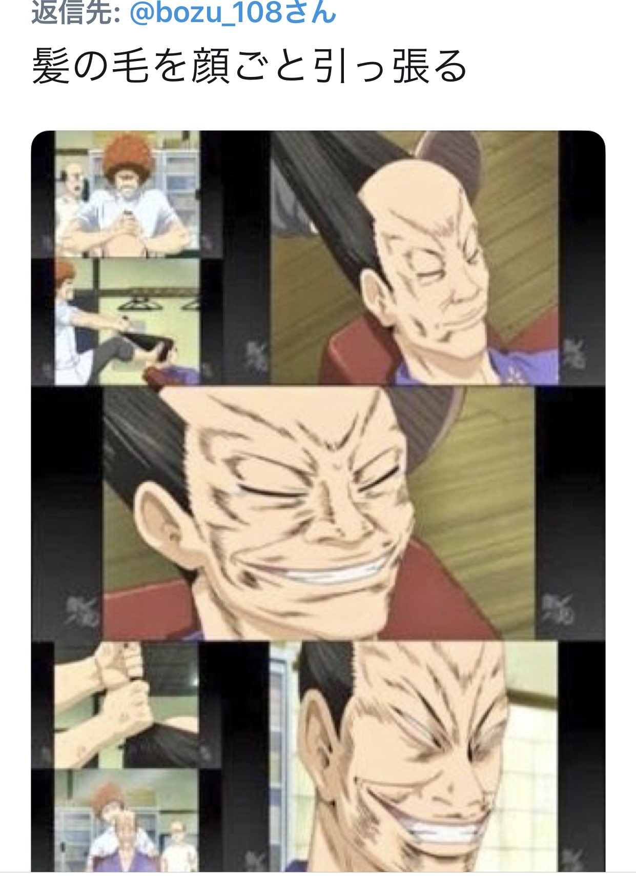 Twitter 上的 坊主 全く笑わない人を笑わすにはどうしたら良いでしょうか 入選 表情筋手術して常ににっこり笑わせる 落選 坊主のwww顔をwwww見せるwww 金賞と最優秀賞です T Co Tkkkjfrwxi Twitter