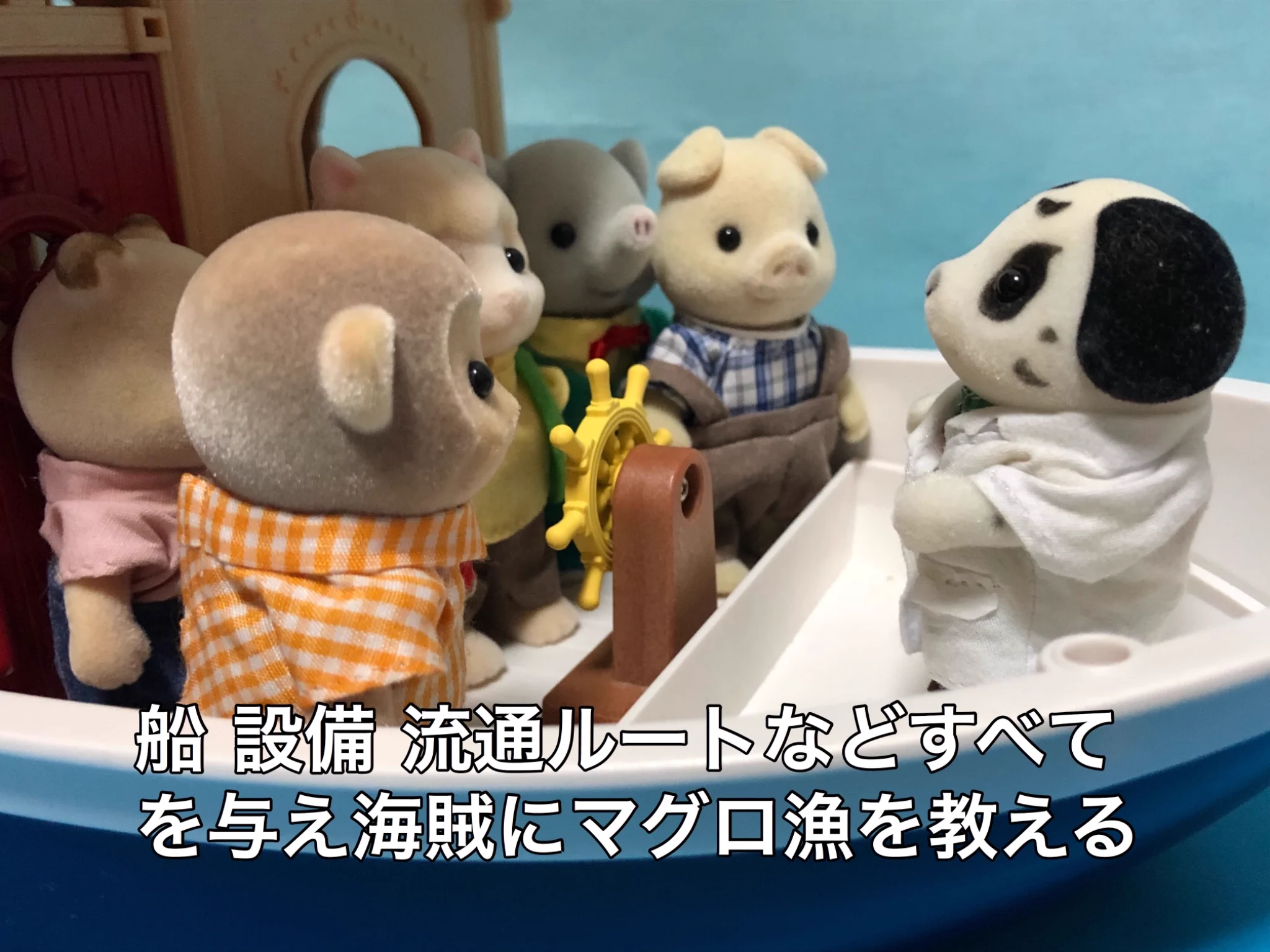 すしざんまい名物社長の知られざる功績！ソマリア海賊の壊滅にも貢献していた！